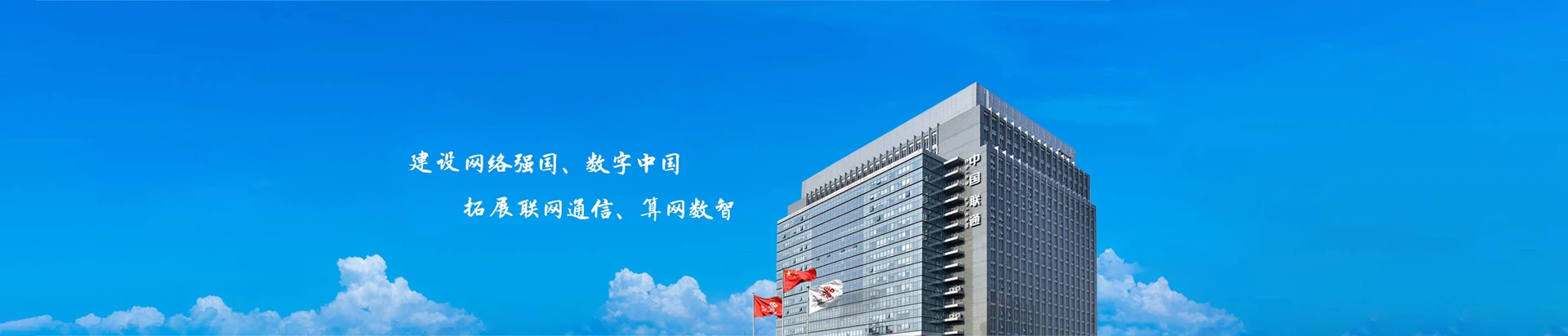 仁兴联通宽带